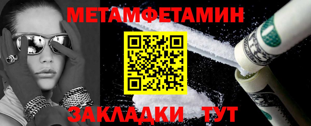 Амфетамин Розовый Александров
