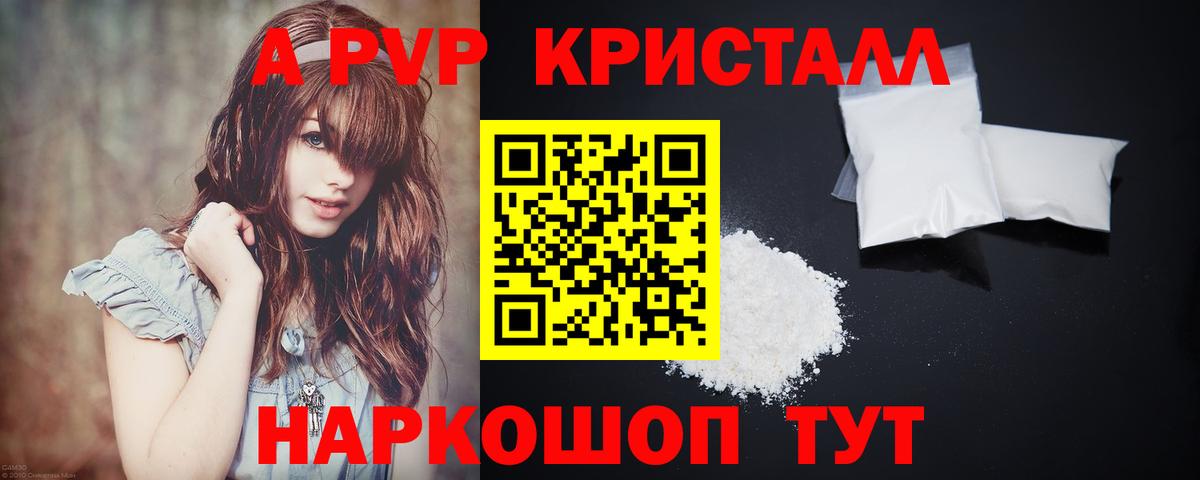 A-PVP СК КРИС  А ПВП  Вход с VPN  Александров  Alfa_PVP СК КРИС 
