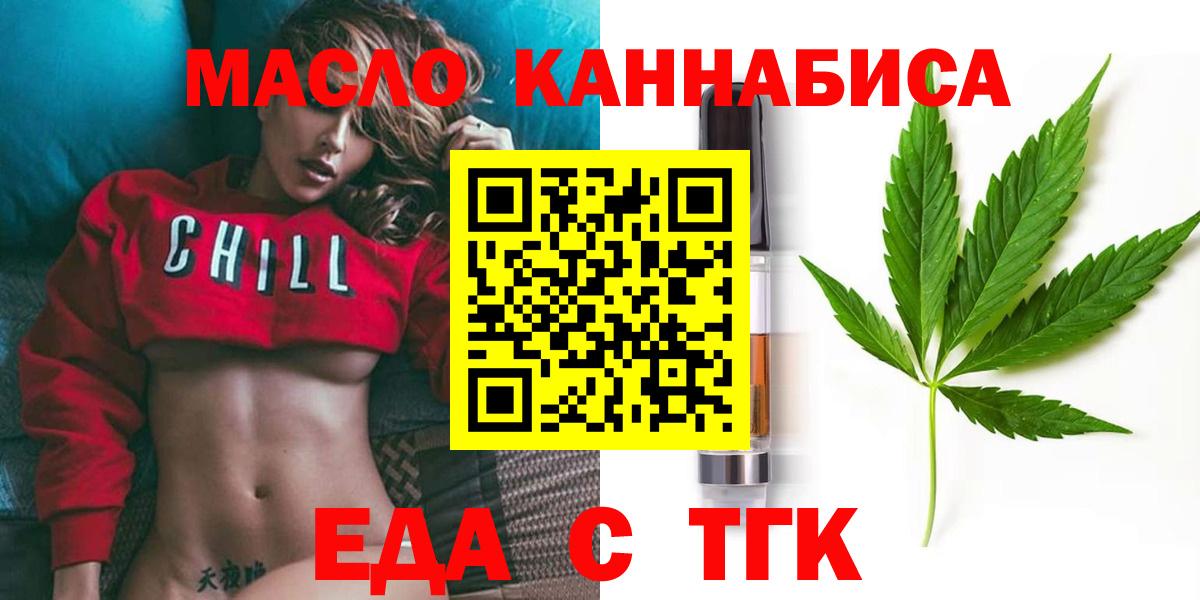 Cannafood марихуана  Вход с VPN  Александров 