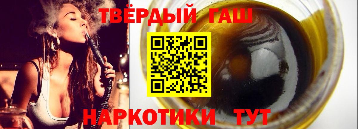 Гашиш гарик Александров