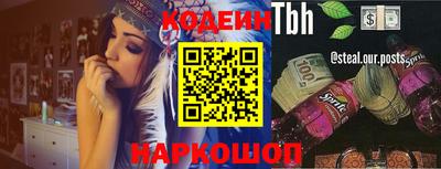 твердый Абакан