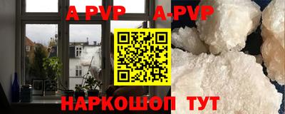 твердый Абинск