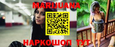 дистиллят марихуана Азнакаево