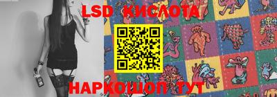 твердый Абинск