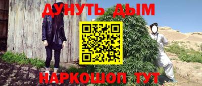 дистиллят марихуана Азнакаево