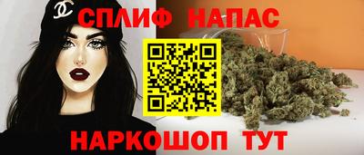 дистиллят марихуана Азнакаево