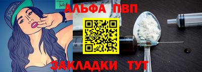 твердый Абакан