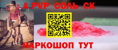 твердый Абакан