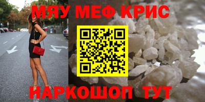 твердый Абинск