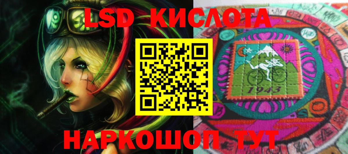 Лсд 25 экстази ecstasy  ЛСД экстази кислота  гидра ссылка  Александров  Вход с VPN 