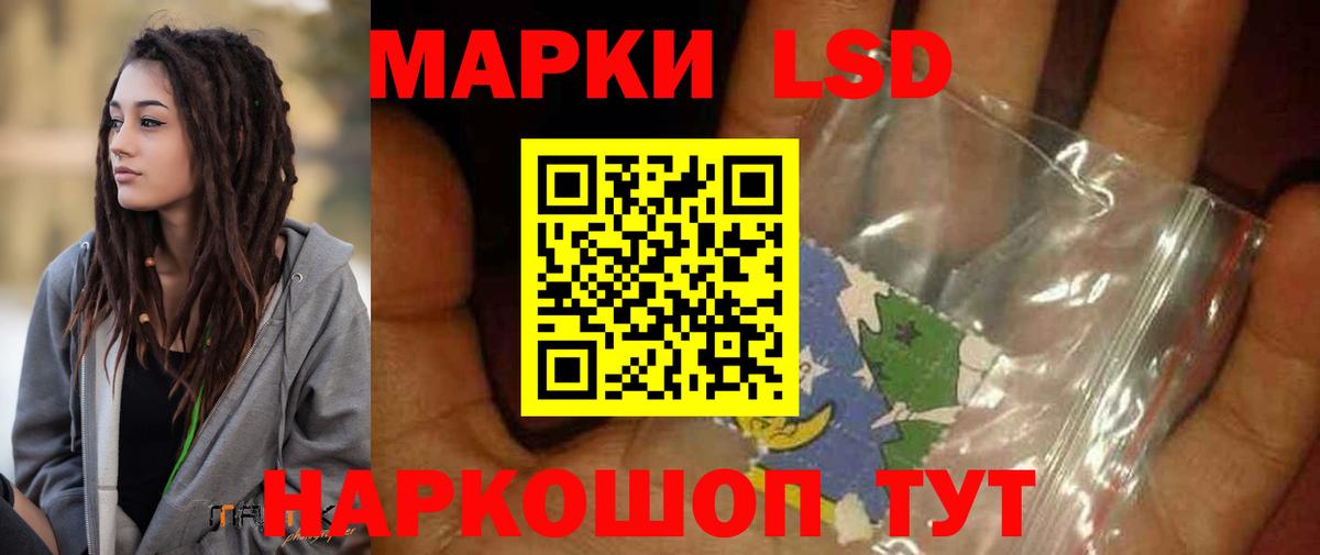 ЛСД экстази кислота Александров