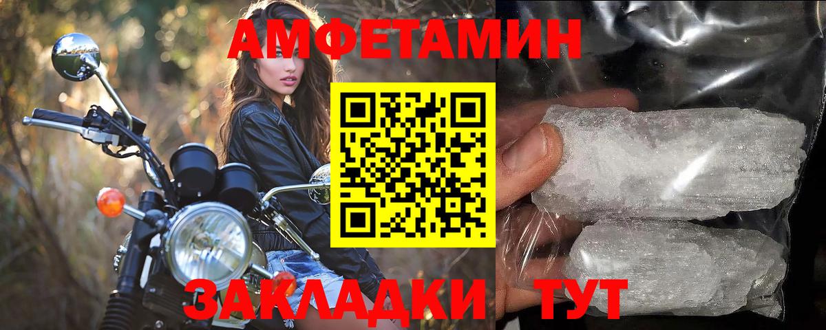 МЕТАМФЕТАМИН витя Александров