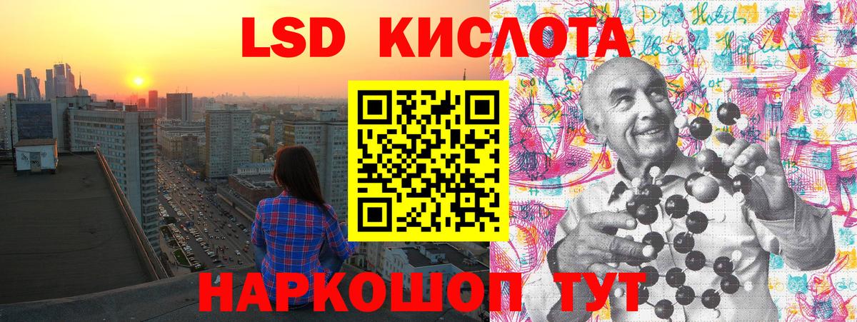 Александров  Марки NBOMe 1500мкг  Марки N-bome  Вход с VPN  Марки NBOMe 1500мкг 