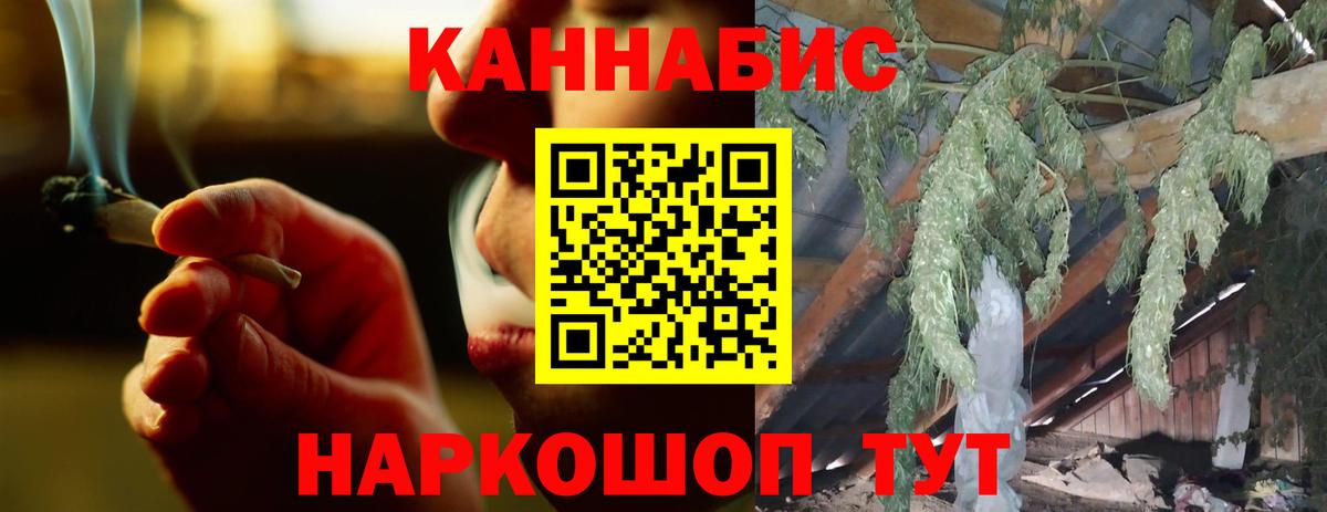 МАРИХУАНА планчик Александров