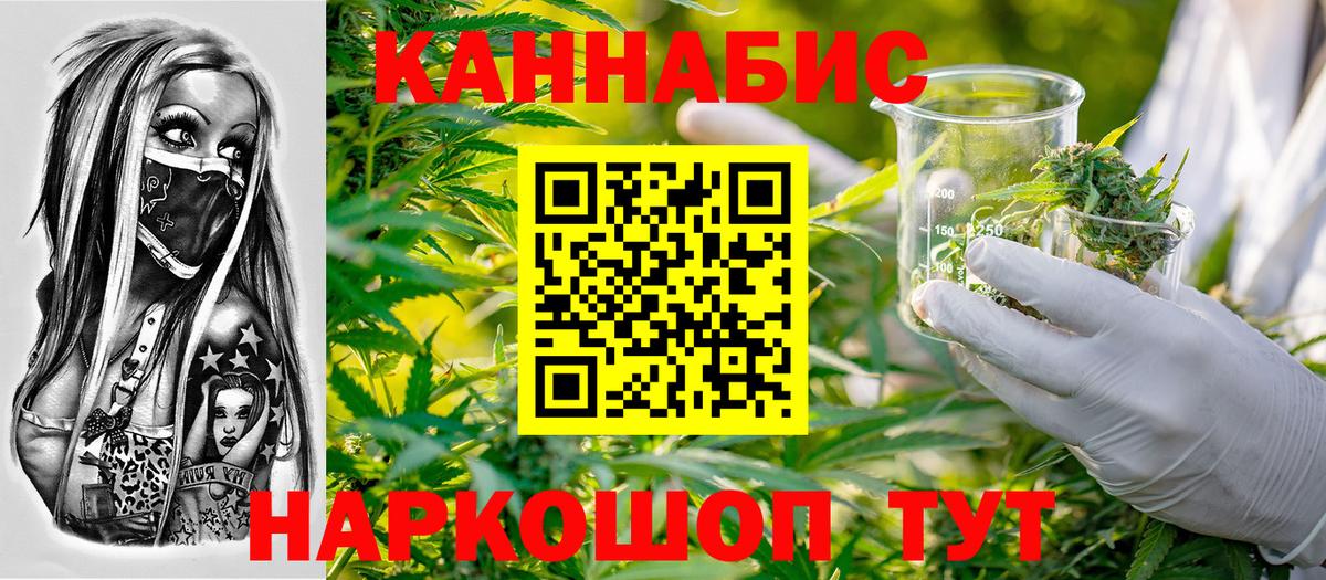 Каннабис марихуана  Вход с VPN  Шишки марихуана марихуана  Александров  Канабис THC 21% 